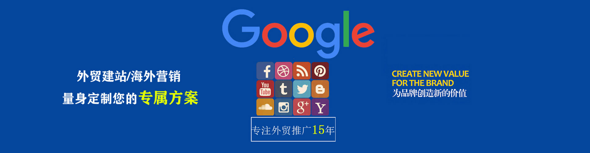 萧山sem运营
