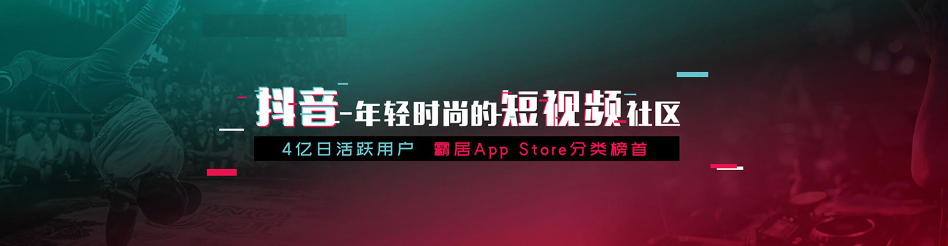 萧山信息流优化