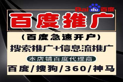 信息流广告开户案例：精准定位客户