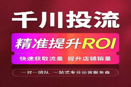 百度推广策略优化：如何提高广告投放效果